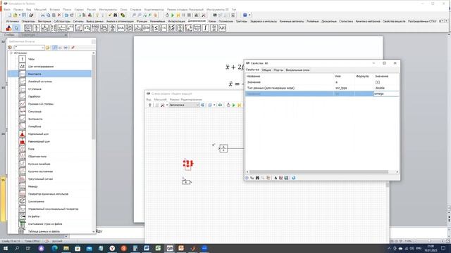 Практическое занятие. Басыров Рафик Шайхолович. Моделирование физических процессов смотреть онлайн