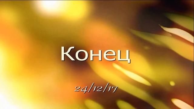 03 смотреть онлайн