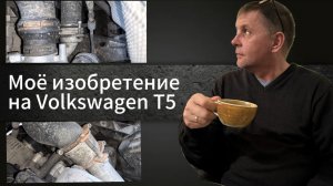 Всем владельцам автомобилей VAG смотреть!