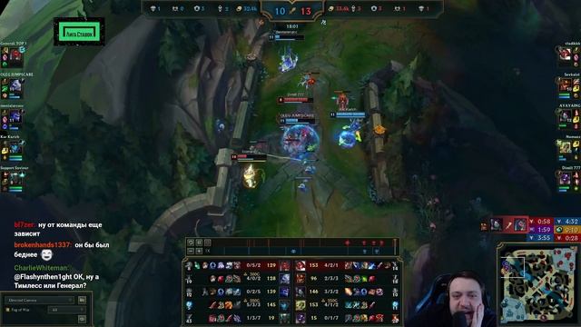 Генерал скримится против Кейси, Юра на микрофоне | Вторая игра смотреть онлайн