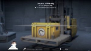 Открытие кейсов в кс2