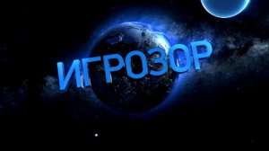 Игровые новости и обзоры