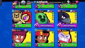 Купил БП и играю на Корделиусе