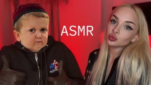 АСМР ХАСБИК ПРОБУЕТ АСМР/ ASMR 🥊⚡️