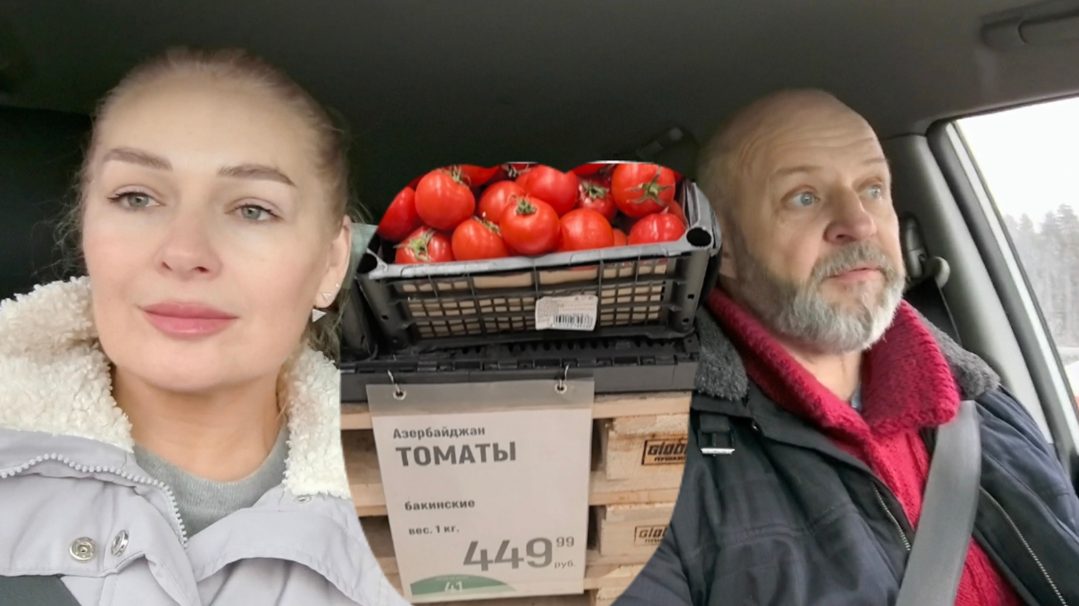 Офигели от цен в Глобусе / Наш день / 3 марта 
#Модница-огородница #ОляИгорек