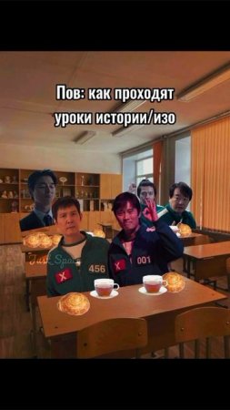 Ну рииил #squidgame #ивк #игравкальмара #врек #рек #видео #мемы