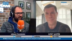 Слет европейских парламентариев в Киев — эфир радио КП 01.04.25