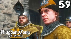 ЗОЛОТАЯ КЛЕТКА (59) ► Kingdom Come Deliverance 2 ► Прохождение