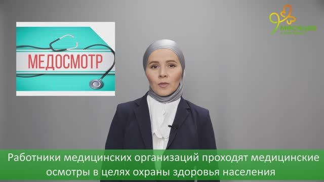 Вводный инструктаж