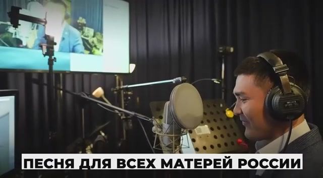 Песня для всех матерей России