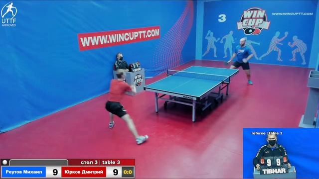 Реутов Михаил 3-1 Юрков Дмитрий Турнир Восток 5 WINCUP 10.01.22 ПрямаяТрансляция Зал3 смотреть онлайн