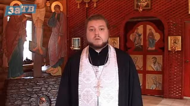 Православный Заречный от 14.09.18 смотреть онлайн