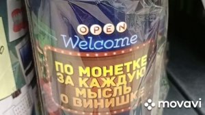 фикс Прайс видео обзор