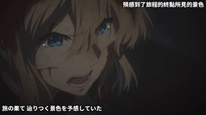 【MAD】【紫羅蘭的永恆花園/ヴァイオレット・エヴァーガーデン/Violet Evergarden】『終の祈り』| 中日歌詞 | 4K | Bilingual Subtitles