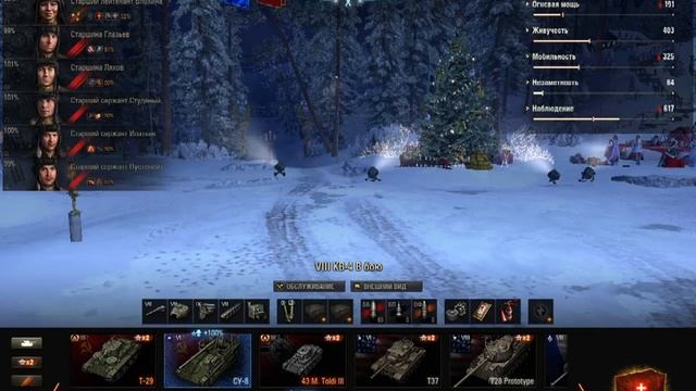 World of Tank смотреть онлайн