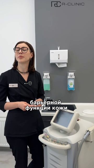 Выиграйте продукт R-clinic в еженедельном розыгрыше в tg канале #лечениеакне #тонер #гельпенка