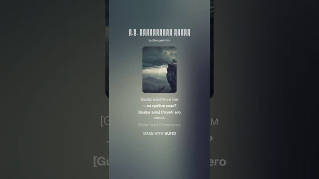 В.Г. Бенедиктов ГРОЗА