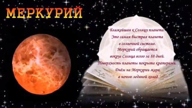 Космическая экспедиция