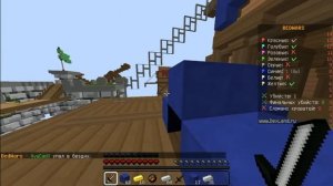 BeD WaRs на сервере Dexland