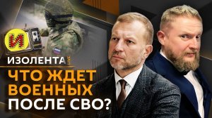 Изолента live . Сближение США и РФ, тупик Трампа и отказ от запрета вейпов