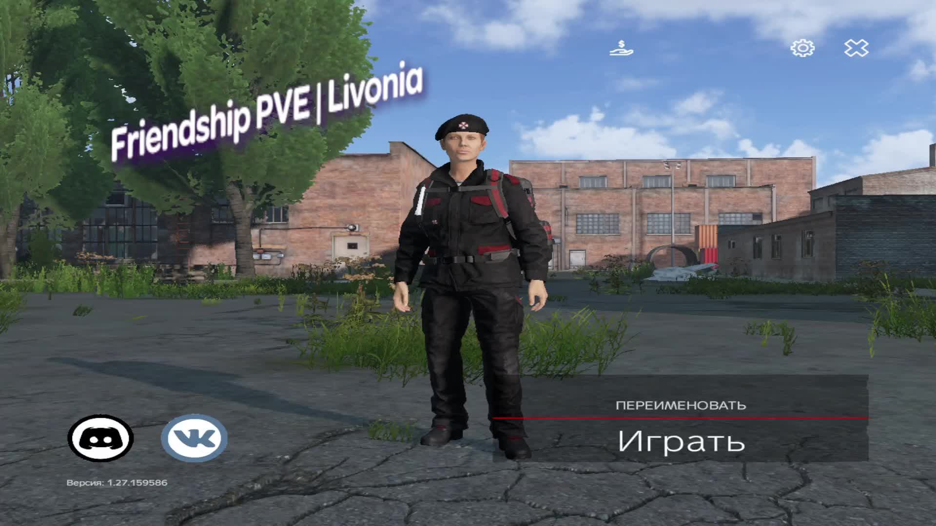 Dayz  заглянула на ливонию