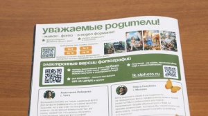 Каталог №71 "Весна-Лето.2025"