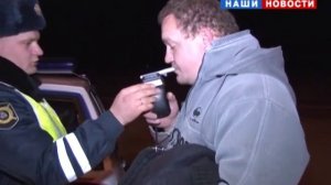 Рейд ГИБДД Пьяный водитель