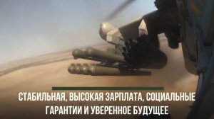 Присоединяйся к СВОим!