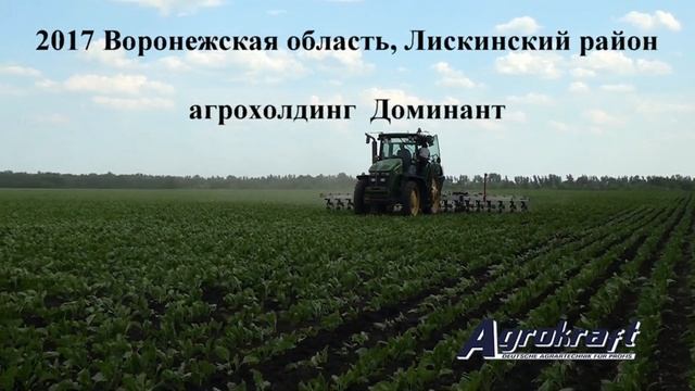 Межрядный культиватор Agrokraft с автоматической системой наведения EXACT