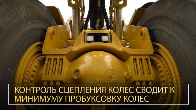 Подземный погрузчик с электроприводом Cat® R2900 XE: чище, быстрее и эффективнее смотреть онлайн