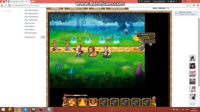 замки !!! смотреть онлайн