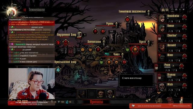 Проходим Darkest Dungeon на легком уровне сложности, добавили вампиров [20] смотреть онлайн