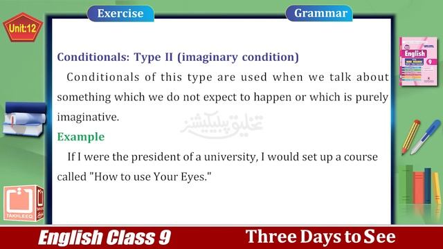 English 9th | Chapter 12 | Exercise | Three Days to See | Urdu Translation | Online Lecture смотреть онлайн