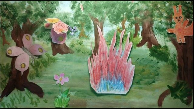 МБДОУ № 9 мультфильм Берегите лес от пожара смотреть онлайн