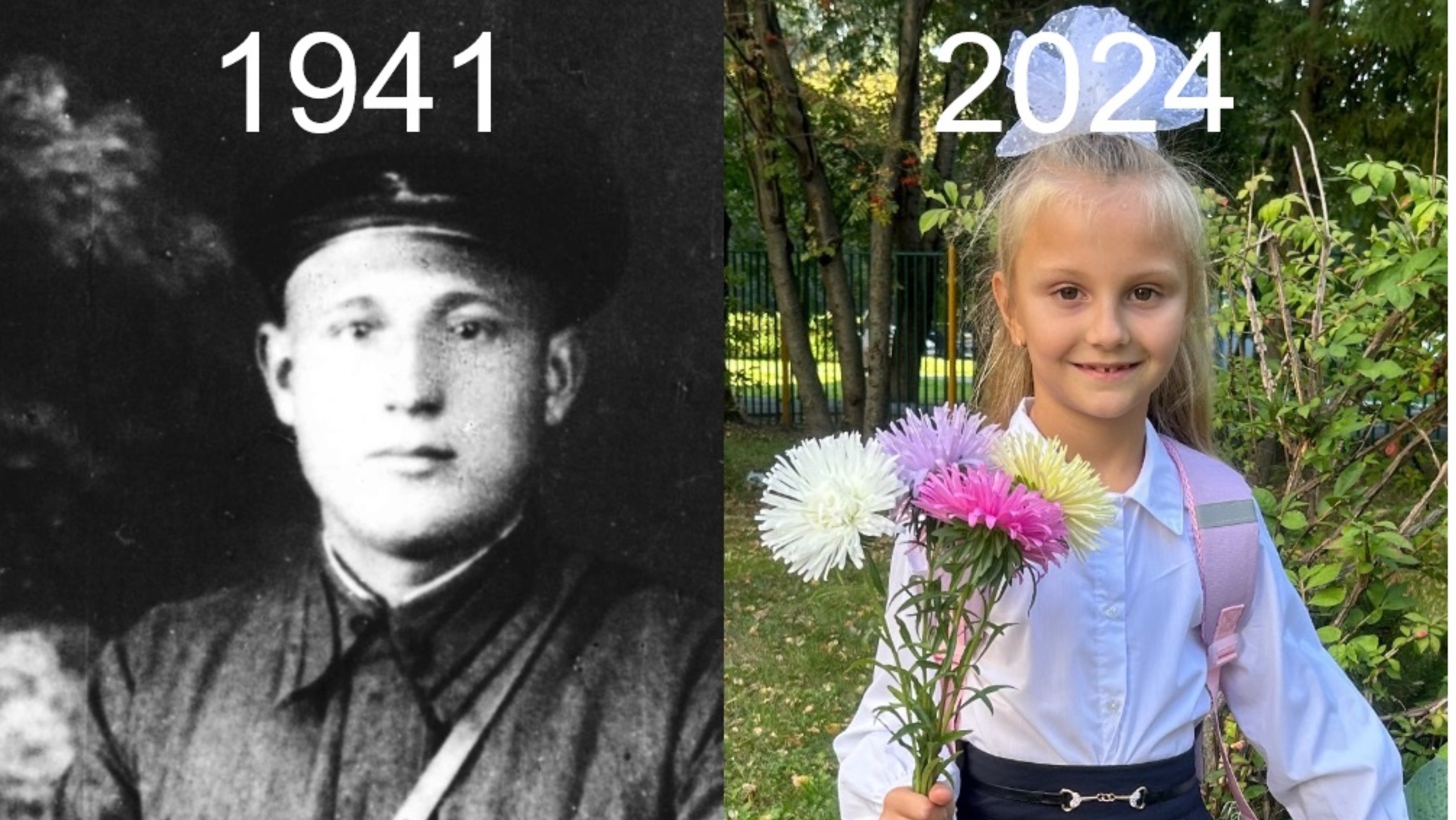 Объятия через годы