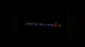 Футажи из тик тока / 6 минут /