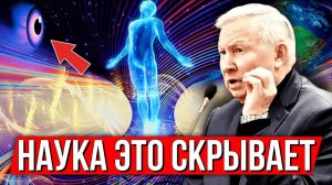 РАТНИКОВ У вас начнут происходить ЧУДЕСА! Ученые никогда не покажут вам эти факты!