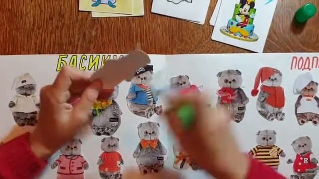 Бумажные сюрпризы! Распаковка! Мой каталог!