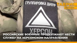Журналисты "Таврии" узнали, как устроен быт российских военнослужащих