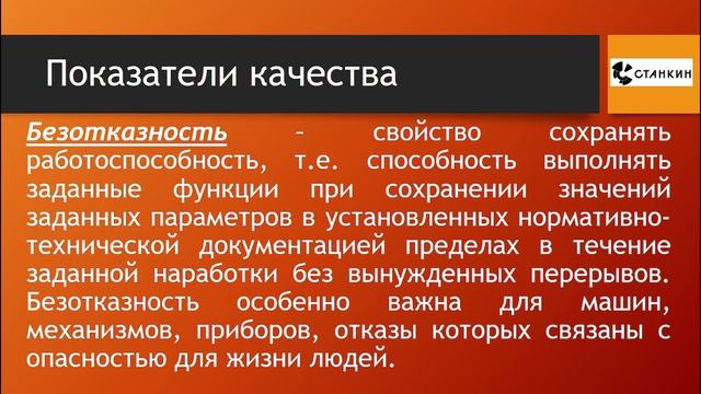 Введение и общие положения.
Структура машиностроительного производства