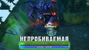САМЫЙ НЕПРОБИВАЕМЫЙ ГЕРОЙ! Thunder Cot RPG Dota 2