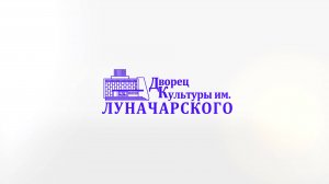 Мюзикл "Бременские музыканты" ДК им. Луначарского