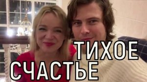 Шаляпин поддерживает. Цымбалюк Романовская эмоционально высказалась об отце новорожденной дочери.