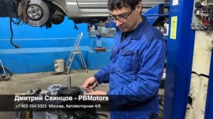 Ремонт акпп AISIN TF-80 на VOLVO S80 T6.