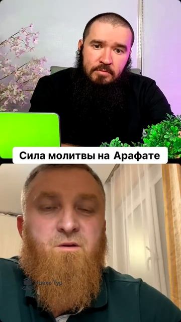 Сила молитвы на Арафате.  Комфортные умра туры 2025