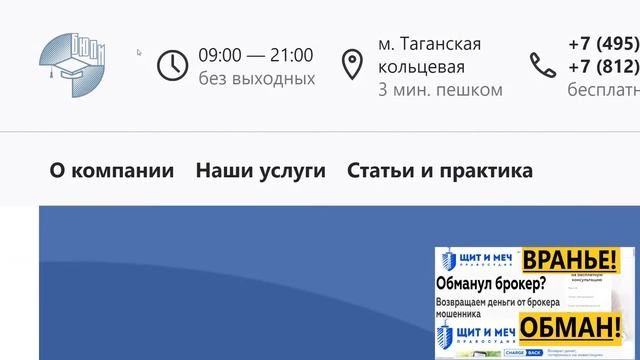 finjurist.ru отзывы Юристы БЮПИ  проверка компании. смотреть онлайн