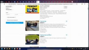 Как выбрать ГИРОСКУТЕР 350 ватт для самоделок.