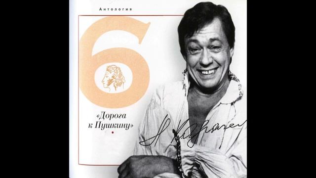 Николай Караченцов   Чёрный ворон кружит