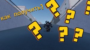 гайд на чариот реквием в yba nu