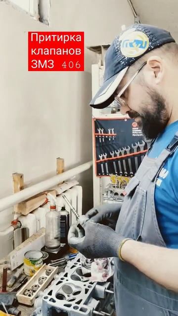 Рабочие будни. Притираю клапана на ЗМЗ-406 #омск #моторист #автошаман #car #automobile #engine смотреть онлайн